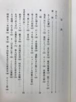 あくび礼讃