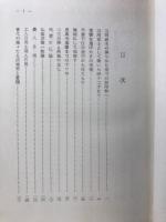 二王禅