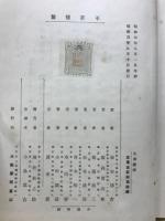 大衆医学