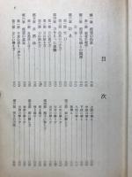 剣道の習い方