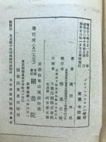 インフレエションの解明