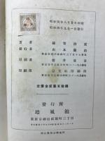 融合微積分學