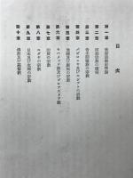 宗教思潮