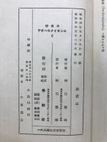 宗教思潮