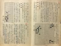 筋と形
