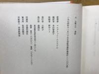 火