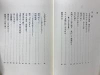 天真に任す