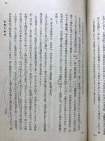 日本文化と佛教