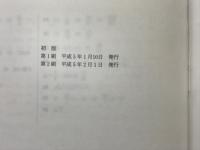 標準数学Ⅰ・Ⅱチェック