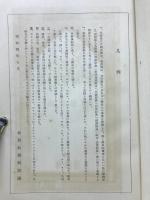 歴史辞典