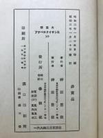 文藝思想（一）