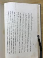 経済学新講　第4巻（分配の理論）
