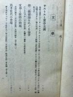 現代の芸術