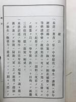 物理新篇