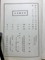 物理新篇