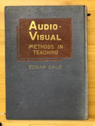 学習指導における聴視覚的方法
