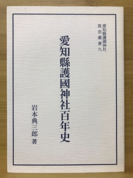 チャート式 英文解釈(鈴木進) / 古本倶楽部株式会社 / 古本