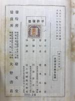綿花取引所論