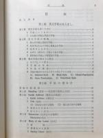誰でも書ける日常英文手紙