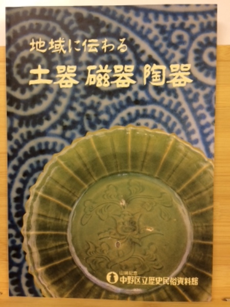 原子物理学1 増訂新版(E、シュポルスキー 玉木英彦) / 古本