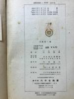 力学