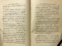 農業簿記原理