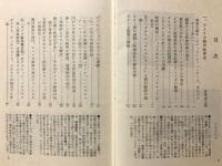欧米映画史