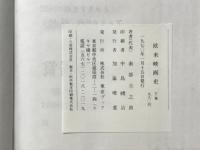 欧米映画史