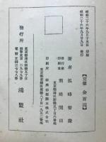承陽大師傅