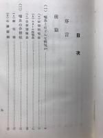喘息は治る