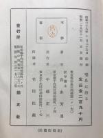 喘息は治る
