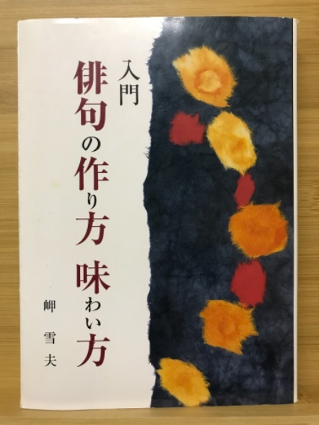 新装版】 現代 仏教聖典 | 東京大学仏教青年会 |本 | 通販 | Amazon