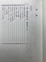 俳句の作り方