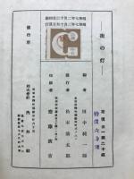 街の灯　チャップリン