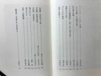 芸双書