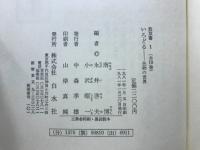 芸双書