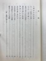 陽気世界への歩み