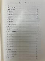 元総社明神遺跡：土地区画整理事業に先立つ埋蔵文化財確認調査概報