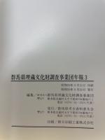 年報３