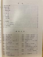 端気遺跡群Ⅰ　土地改良事業実施地区内埋蔵文化財発掘調査概報