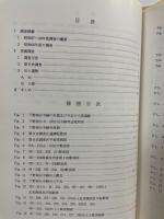下野国分寺跡