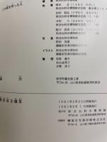 秋吉台3億年