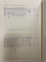 石巻の歴史