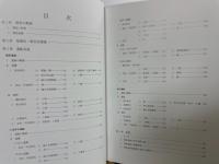 佐賀県文化財調査報告書