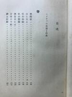 ニイチエ篇