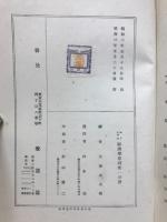経済学原理