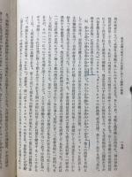 唯物史觀經濟史