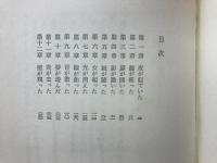 壁が囁く