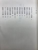 異型の白昼
