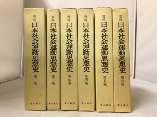 20世紀論争史 現代思想の源泉 (光文社新書) | 高橋 昌一郎 |本